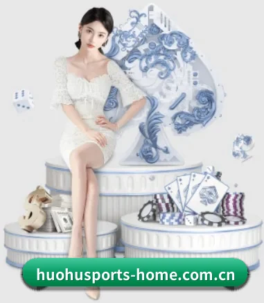 火狐体育 APP（HuoHuSPORTS）
